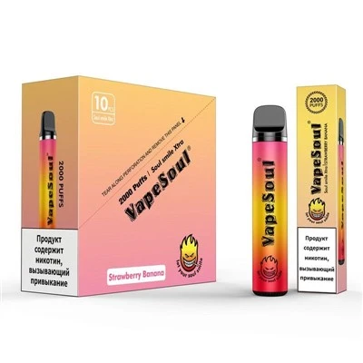 Vapesoul   Leende   Xtra   2000